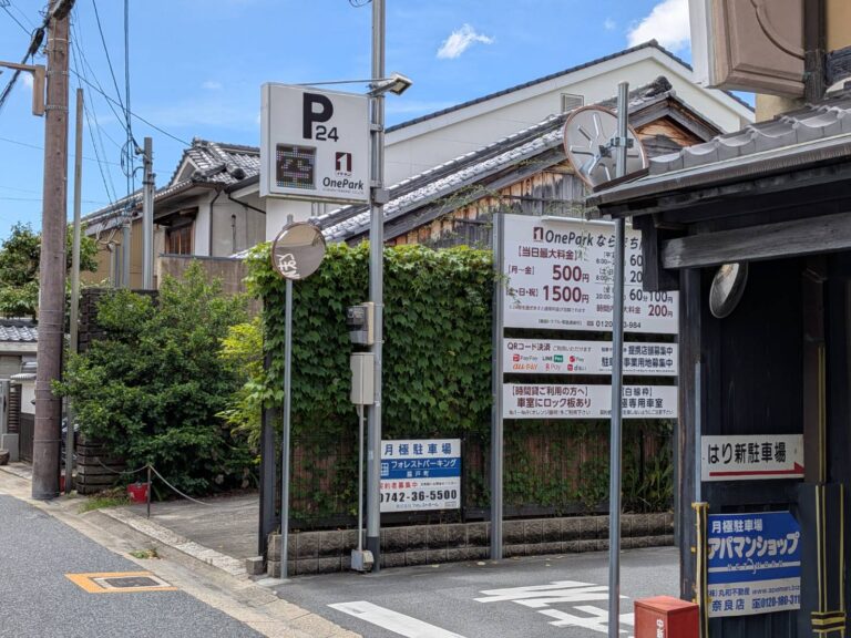 【月極駐車場】フォレストパーキング脇戸町