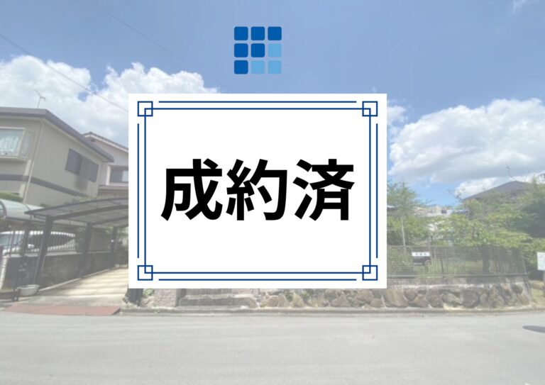 【成約済】大和郡山市矢田山町　土地