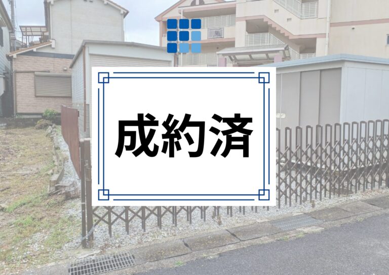 【成約済】大和郡山市矢田町　土地