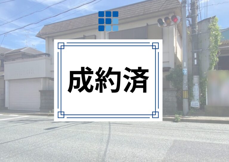 【成約済】香芝市畑4丁目　土地