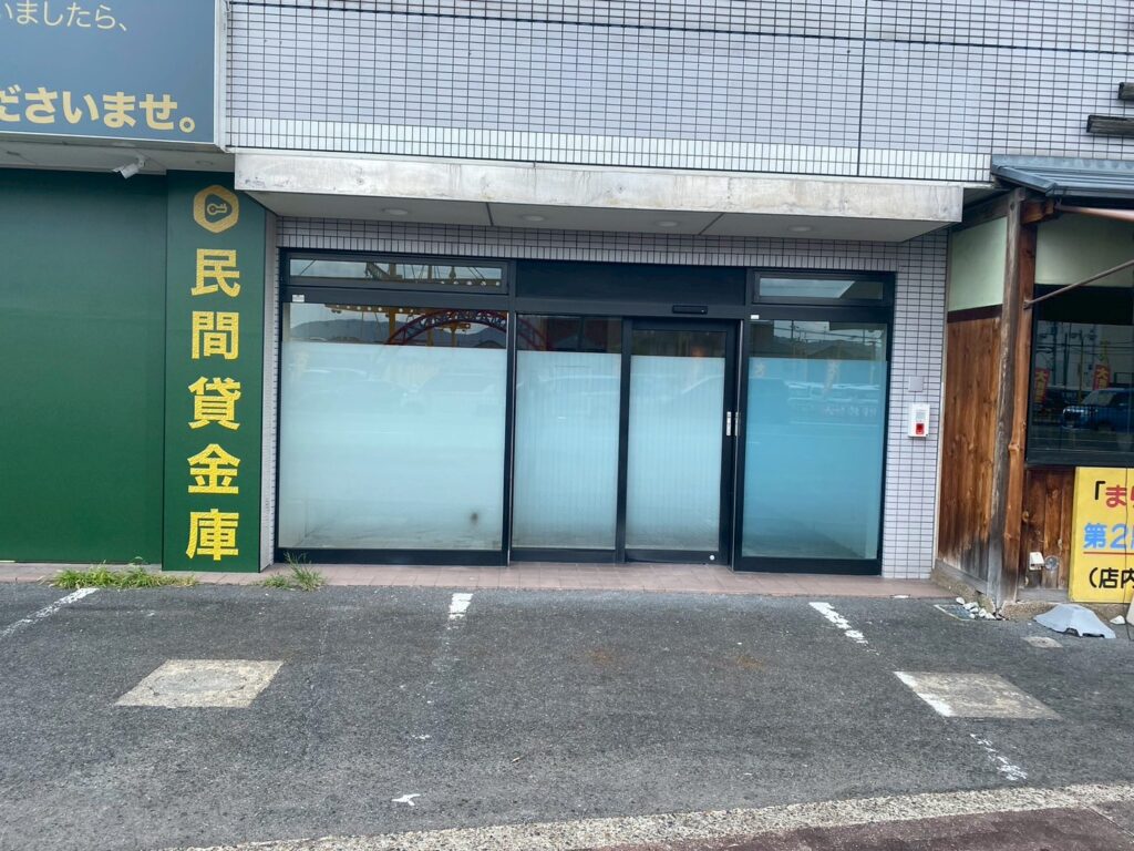 【貸テナント】畑山ビル1階